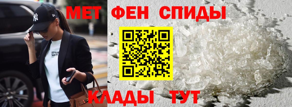 Амфетамин Premium  Amphetamine  Ачинск  Вход с VPN 