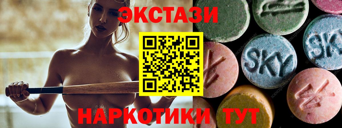 Экстази mix  Экстази  Ecstasy диски  Ачинск  Вход с VPN 