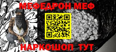 стаф Апшеронск