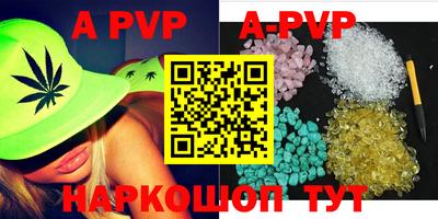 бутират Апрелевка