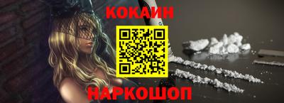 spice Азнакаево