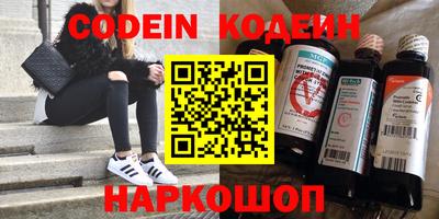 метамфетамин Чапаевск