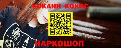 spice Азнакаево