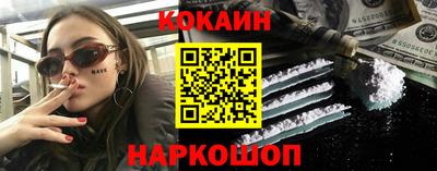 спайс Аргун