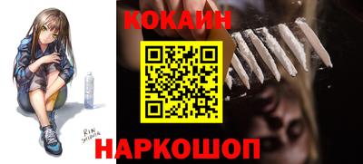 ALPHA PVP Абакан