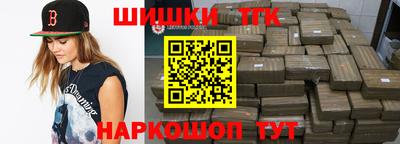 бутират Апрелевка