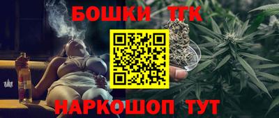 бутират Апрелевка