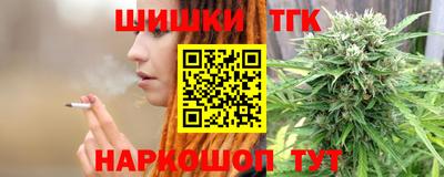 стаф Апшеронск