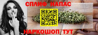 spice Азнакаево