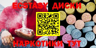 ALPHA PVP Абакан