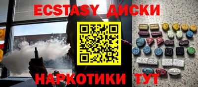 стаф Апшеронск