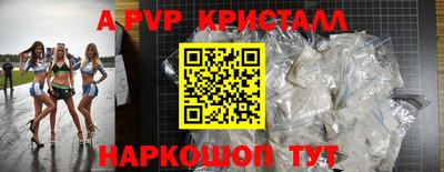 спайс Аргун