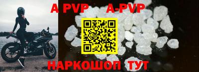 бутират Апрелевка