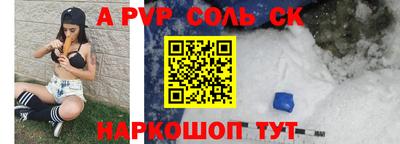 спайс Аргун