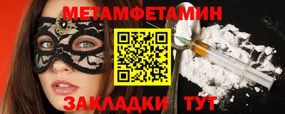 бутират Апрелевка
