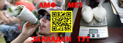 ALPHA PVP Абакан
