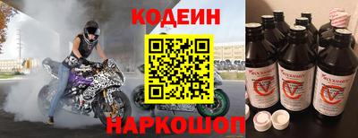 ALPHA PVP Абакан