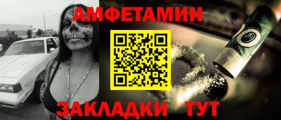 бутират Апрелевка