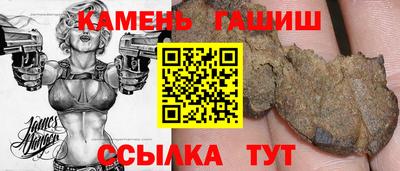 стаф Абинск