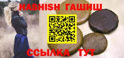 ALPHA PVP Абакан