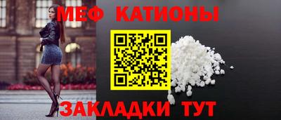 ALPHA PVP Абакан