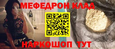 стаф Апшеронск