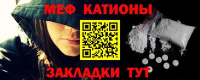 ALPHA PVP Абакан