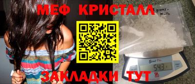 спайс Аргун