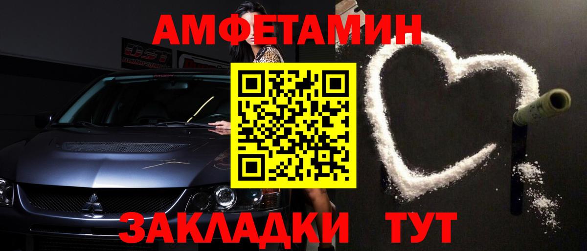 Ачинск  Метамфетамин Methamphetamine  Вход с VPN  Метамфетамин Methamphetamine 