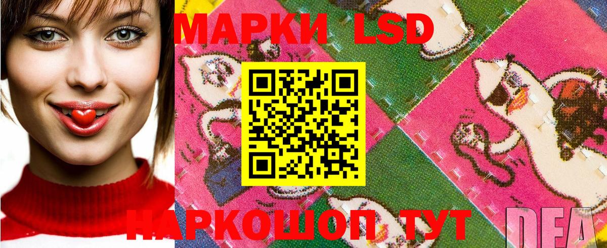 Марки NBOMe 1,8мг  Наркотические марки  Ачинск  Вход с VPN 